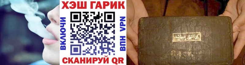 Купить закладку Кодеин  Каннабис  КОКАИН  Меф  Гашиш  Alpha PVP  Питкяранта