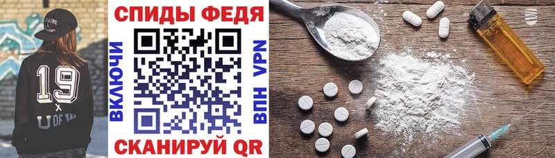 Амфетамин Розовый  Купить закладки  Питкяранта 