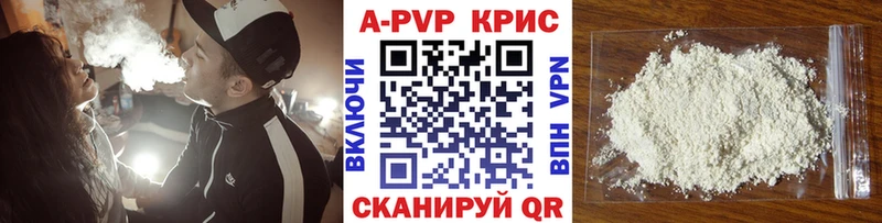 Alpha PVP СК КРИС Питкяранта