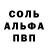 Амфетамин VHQ Reagan Montford