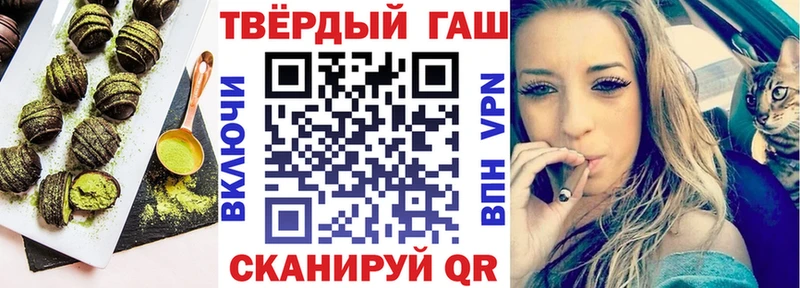 Купить где  Питкяранта  Canna-Cookies марихуана 