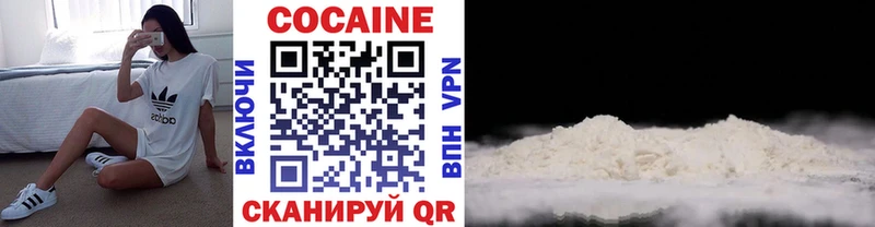 КОКАИН FishScale  Купить где  Питкяранта 