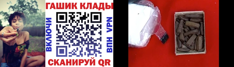 ГАШИШ убойный  Купить  Питкяранта 