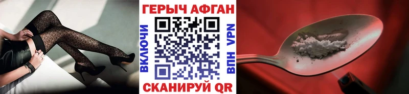 ГЕРОИН Heroin  Купить закладки  Питкяранта 