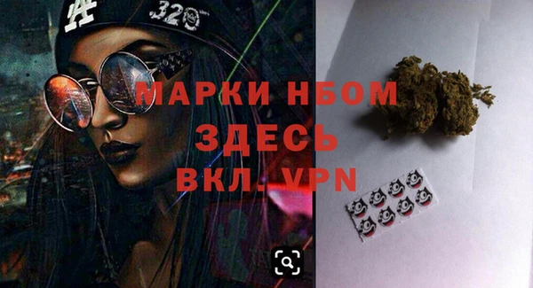 spice Костерёво