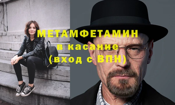 spice Костерёво