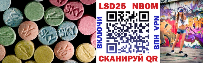 Лсд 25 экстази кислота  Купить закладки  Питкяранта 