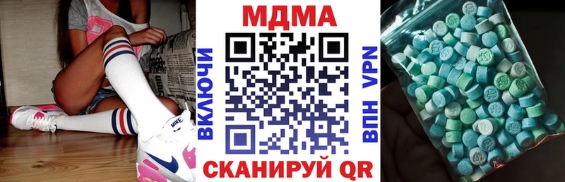 МДМА Molly  Купить закладки  Питкяранта 