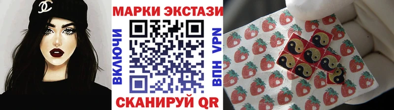 Купить закладки  Питкяранта  Марки N-bome 1,5мг 
