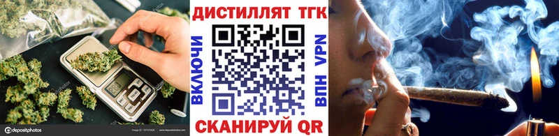Купить закладки  Питкяранта  Дистиллят ТГК вейп 